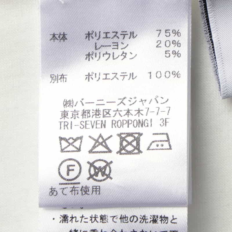 BARNEYS NEW YORK オフショルダー フリルカットソー OFF WHITE