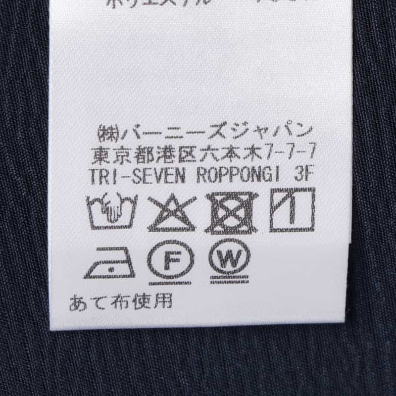 BARNEYS NEW YORK ウォッシャブル スクエアネック ティアードドレス NAVY