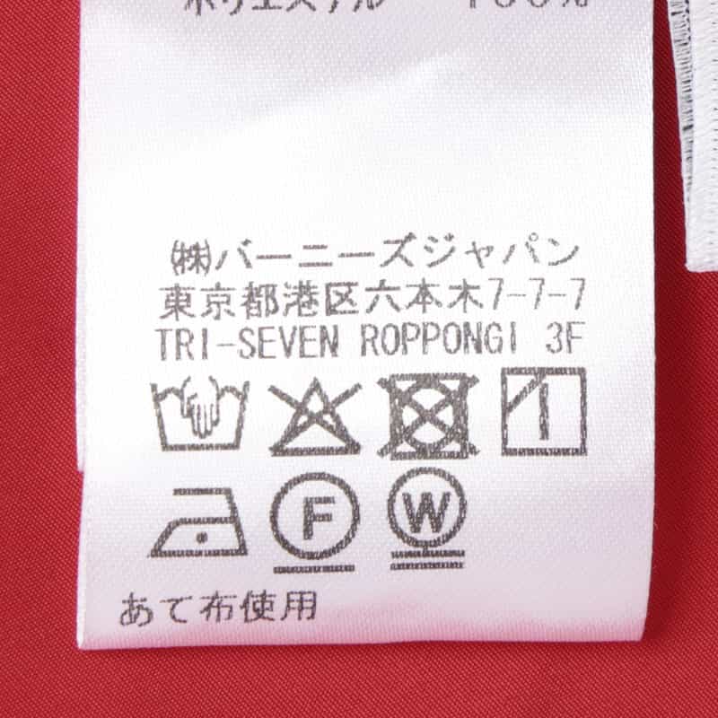 BARNEYS NEW YORK ウォッシャブル フレンチスリーブギャザードレス RED