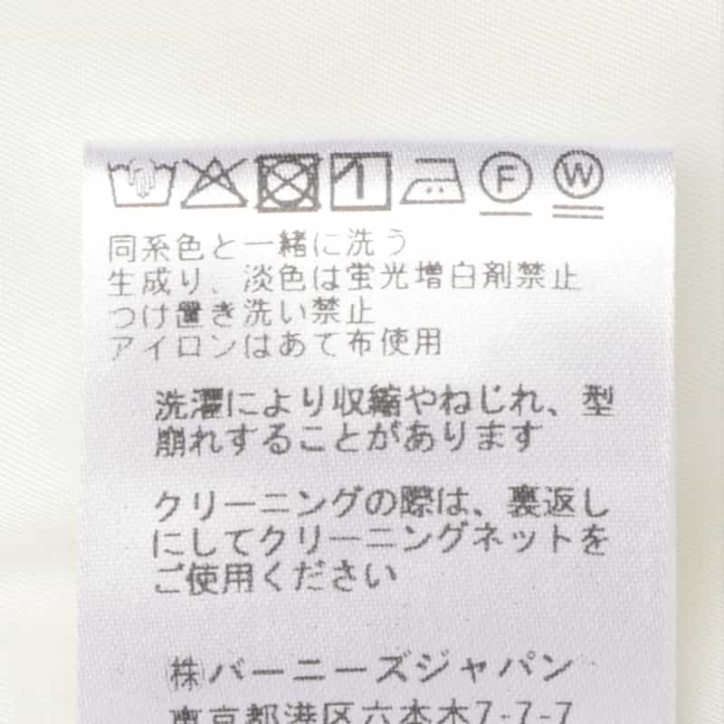 BARNEYS NEW YORK ウォッシャブル ダブルクロスワイドパンツ WHITE