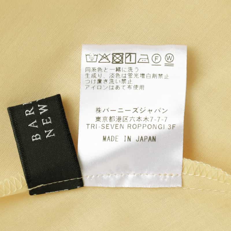 BARNEYS NEW YORK リネン素材ロングドレス （ペチコート付き） YELLOW