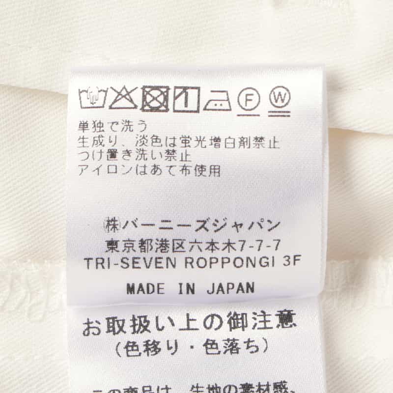 BARNEYS NEW YORK ウォッシャブル バックウエストゴム テーパードパンツ WHITE