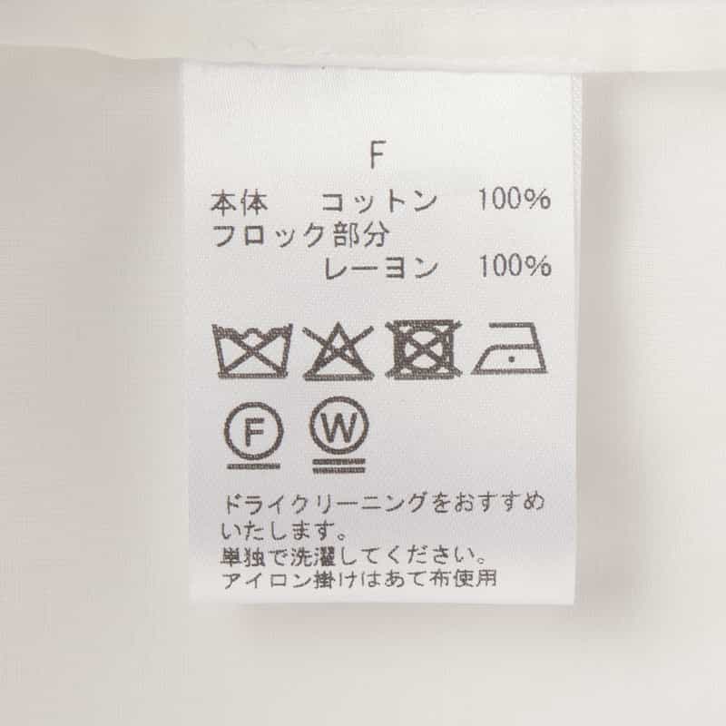 BARNEYS NEW YORK シアー素材 ドット柄フロッキー加工フリルブラウス （インナーキャミソール付き） WHITE