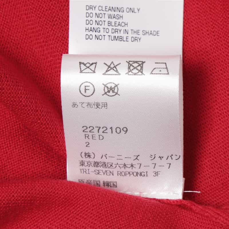 AMOMENTO AMOMENTO ＜アモーメント＞ Vネックウールニットプルオーバー RED