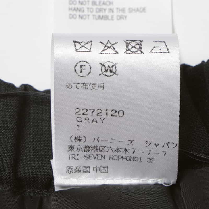 AMOMENTO AMOMENTO ＜アモーメント＞ フロントタックデザイン ワイドキュロットパンツ GRAY