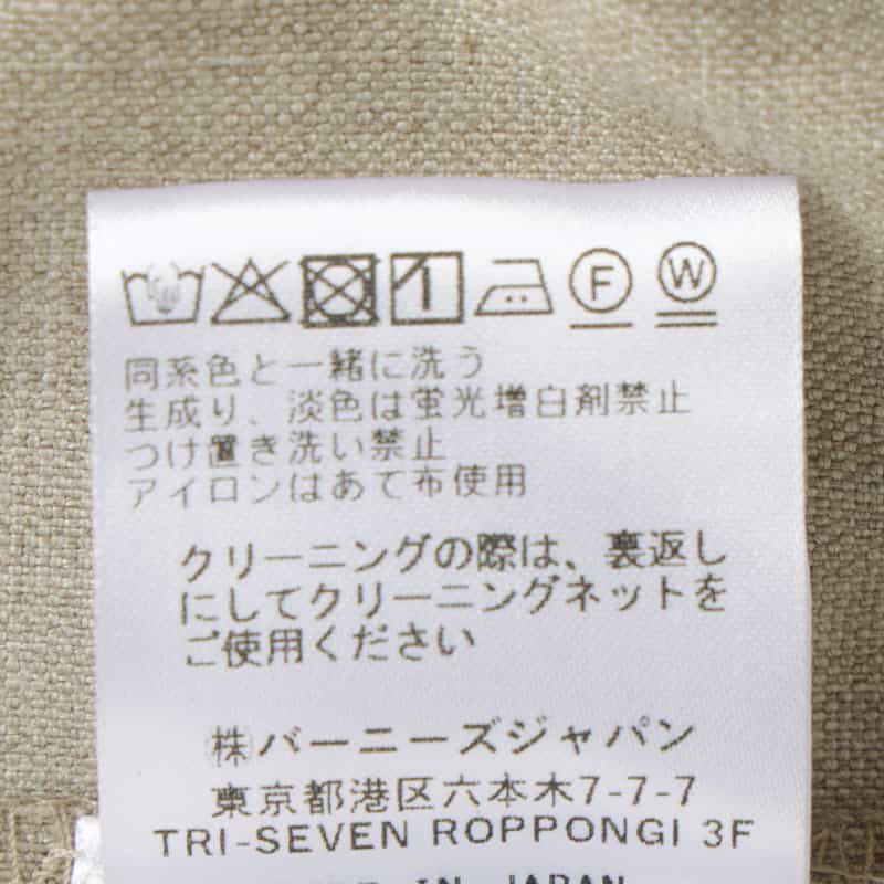 BARNEYS NEW YORK ウォッシャブル リネンライク ドローストリングワイドパンツ BEIGE