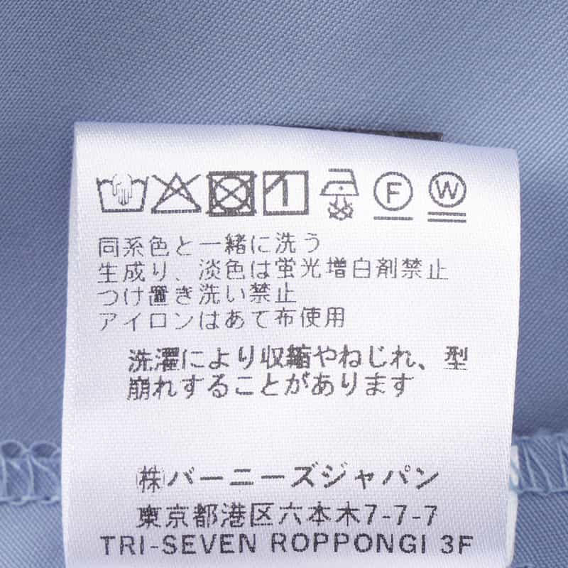 BARNEYS NEW YORK ウォッシャブル タフタギャザーミディドレス LIGHT BLUE