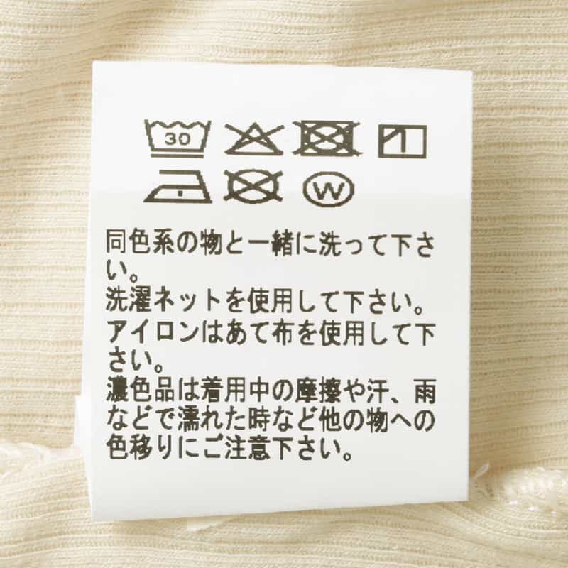 BASERANGE BASERANGE ＜ベースレンジ＞ ハート型カットアウト リブカットソー WHITE