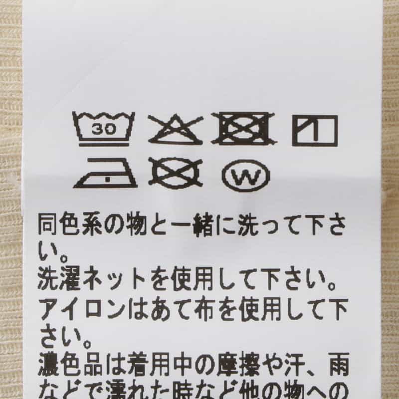 BASERANGE BASERANGE ＜ベースレンジ＞ シアー素材ショートスリーブリブカットソー WHITE