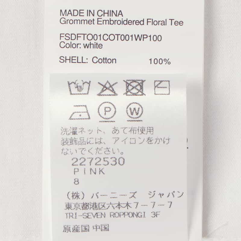 SHUSHU/TONG SHUSHU/TONG ＜シュシュ/トン＞ ハトメデザインエンブロイダリーカットソー PINK