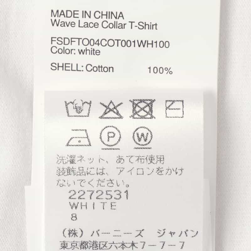 SHUSHU/TONG SHUSHU/TONG ＜シュシュ/トン＞ フリルネックカットソー WHITE