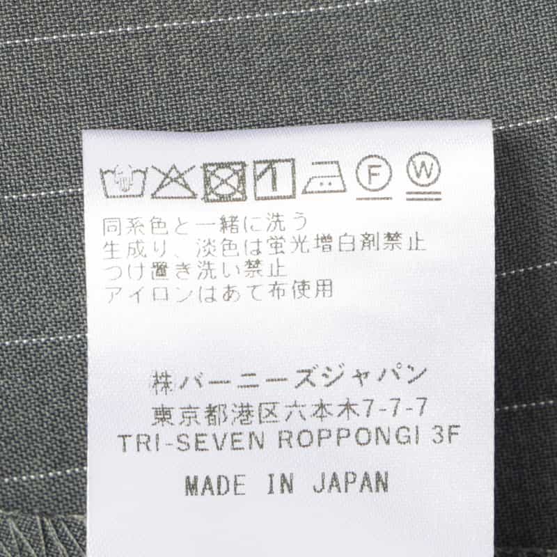 BARNEYS NEW YORK セットアップ ウォッシャブル ストライプ柄ブレアブラウス GRAY