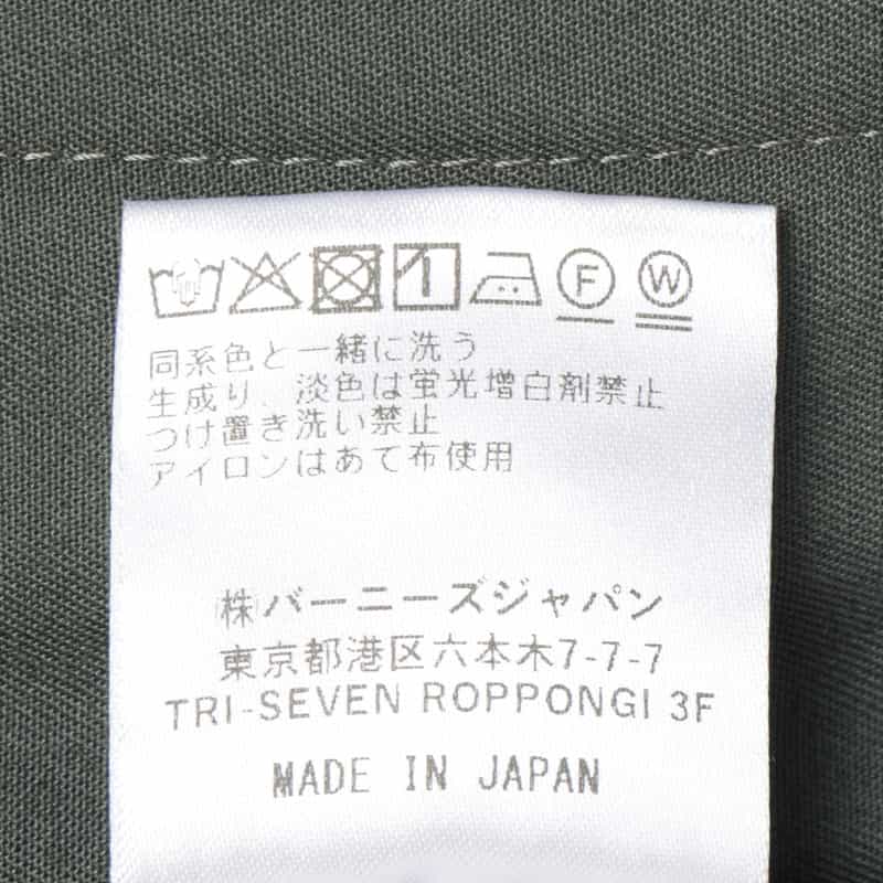 BARNEYS NEW YORK セットアップ ウォッシャブル ストライプ柄バレルレッグパンツ GRAY