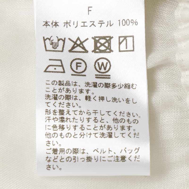 BARNEYS NEW YORK ウォッシャブル オーガンジー素材ジップアップブルゾン WHITE
