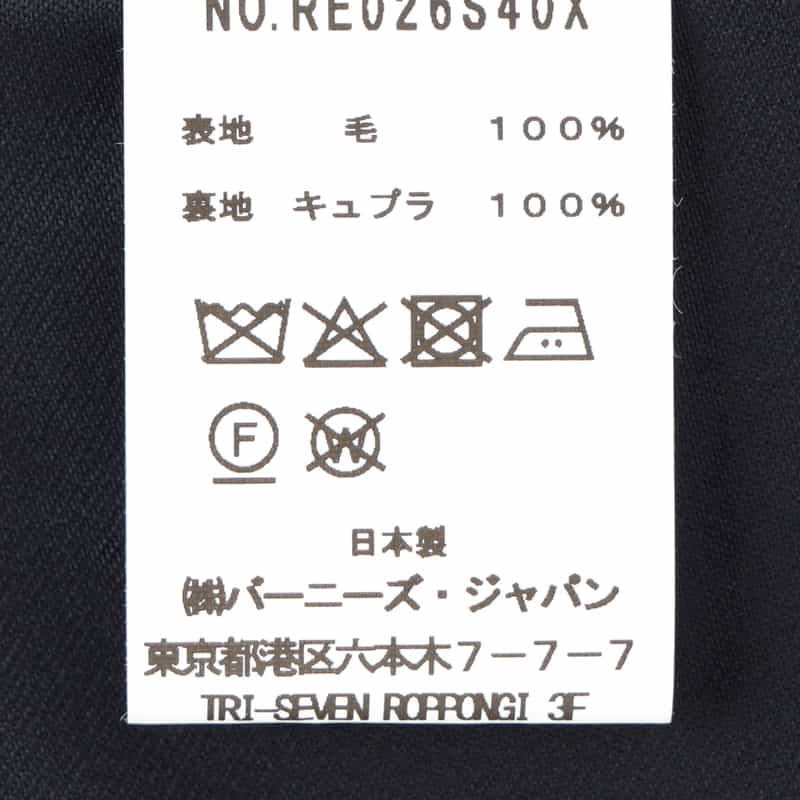 BARNEYS NEW YORK スーツ（ロロピアーナ社製ウール使用） NAVY