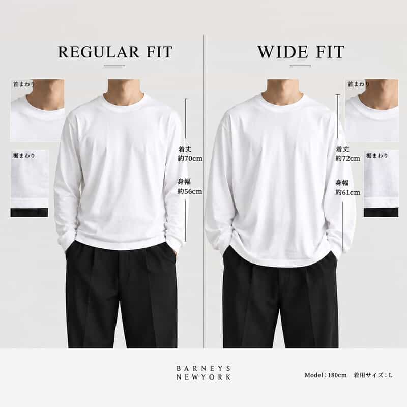 BARNEYS NEW YORK ハイブリッド コットンジャージー ロングスリーブTシャツ（ワイドフィット） WHITE