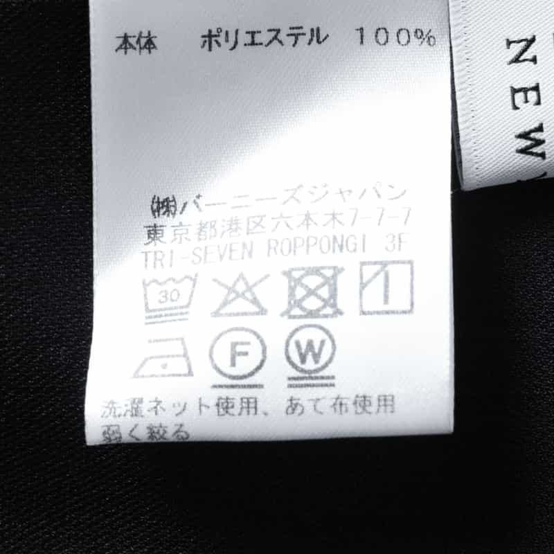 BARNEYS NEW YORK ウォッシャブル サイドタック入りイージーストレートパンツ NAVY
