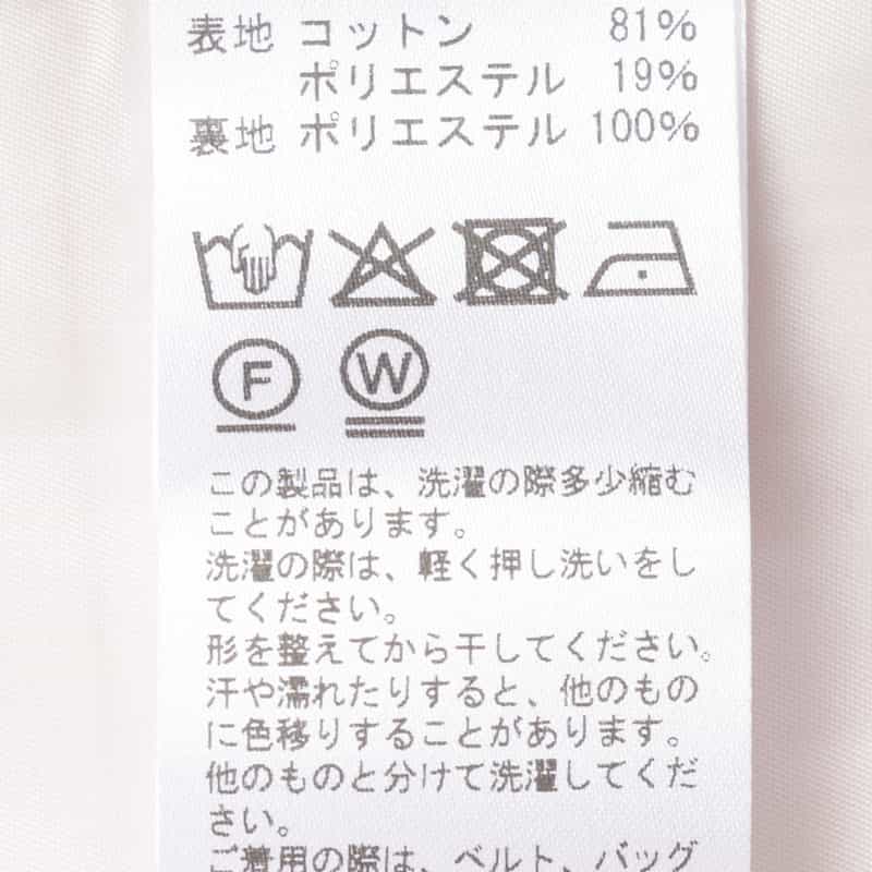 BARNEYS NEW YORK セットアップ ウォッシャブル ギンガムチェック柄ワイドタックパンツ RED