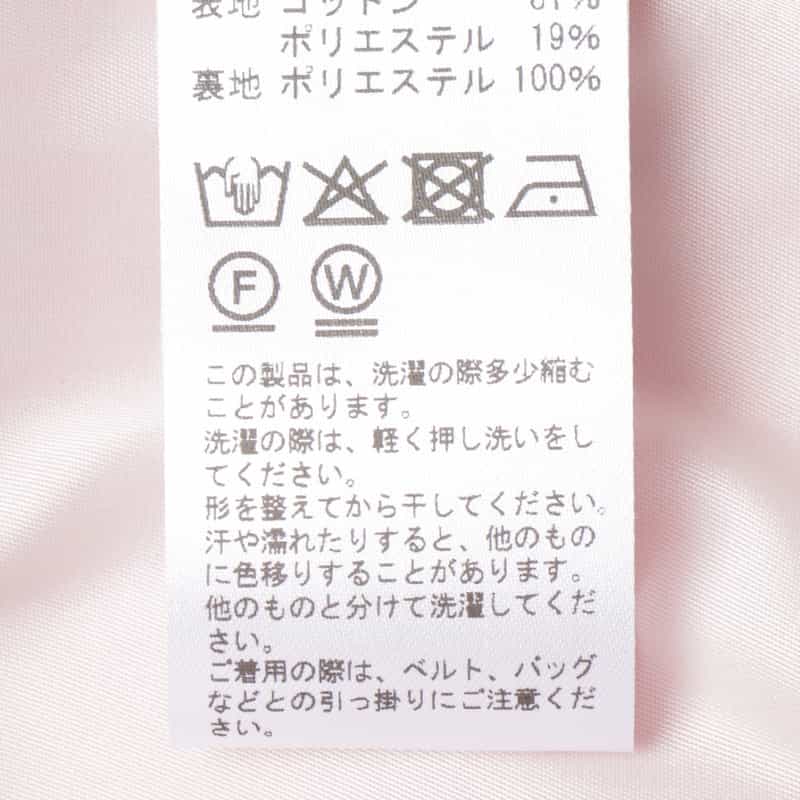 BARNEYS NEW YORK セットアップ ウォッシャブル ギンガムチェック柄ペプラムブラウス RED