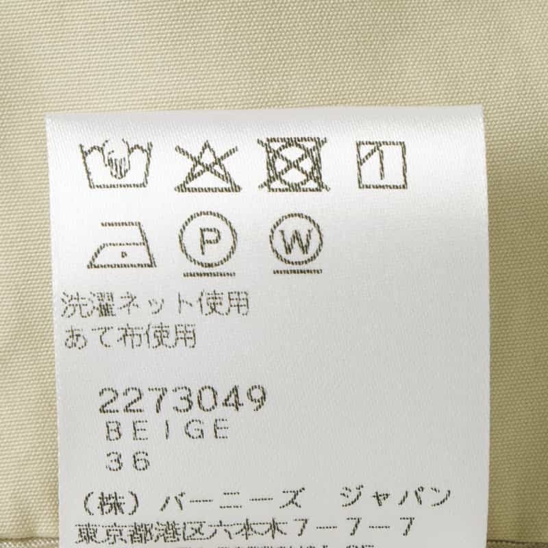 SONIA CARRASCO SONIA CARRASCO ＜ソニア カラスコ＞ クロップド丈トレンチコート BEIGE