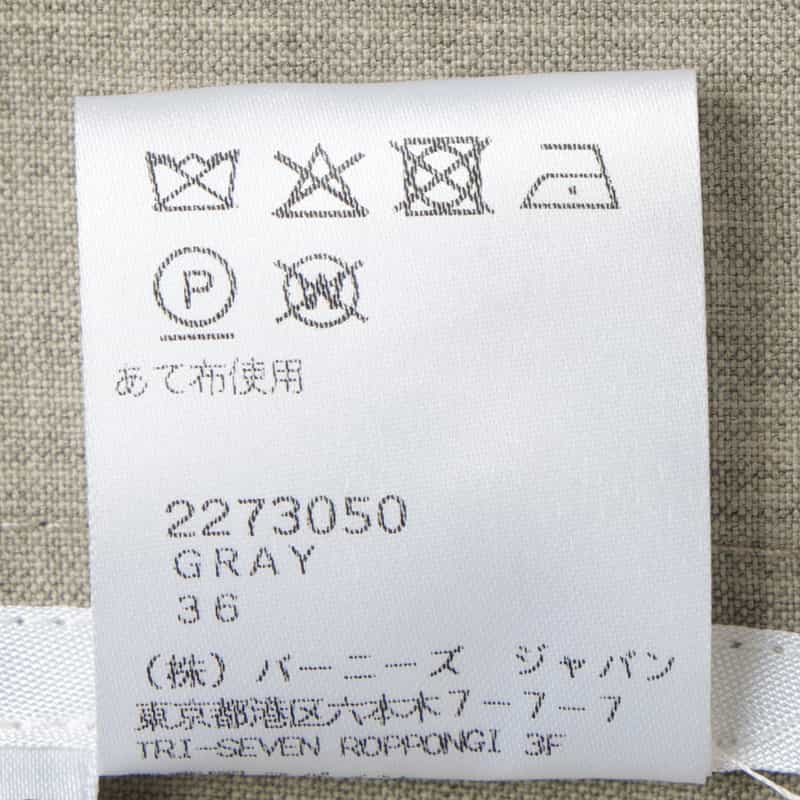 SONIA CARRASCO SONIA CARRASCO ＜ソニア カラスコ＞ ウール素材バミューダパンツ GRAY