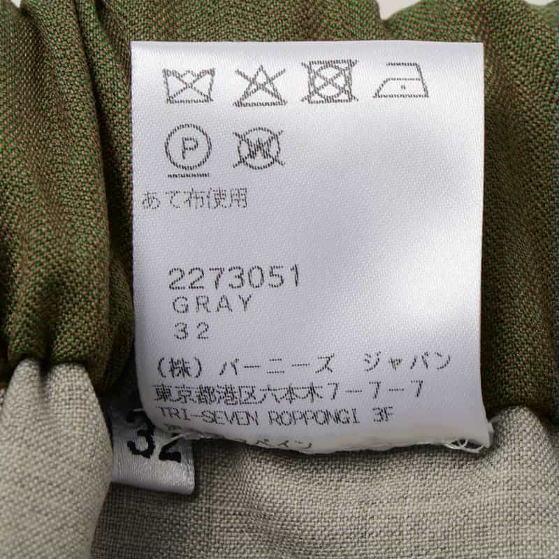 SONIA CARRASCO SONIA CARRASCO ＜ソニア カラスコ＞ ウール素材ドローストリングパンツ GRAY
