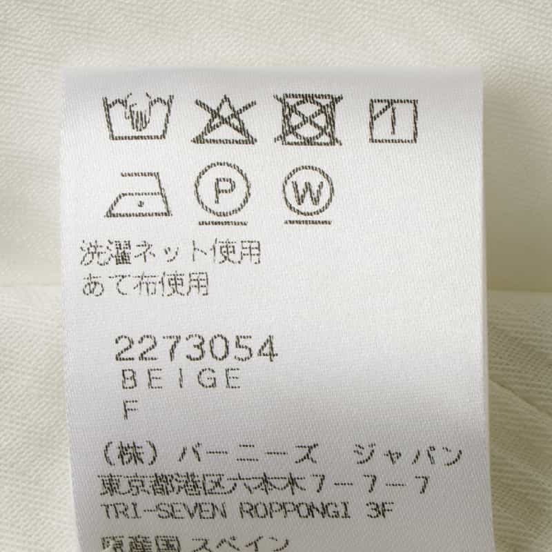 SONIA CARRASCO SONIA CARRASCO ＜ソニア カラスコ＞ トレンチ風スカート BEIGE