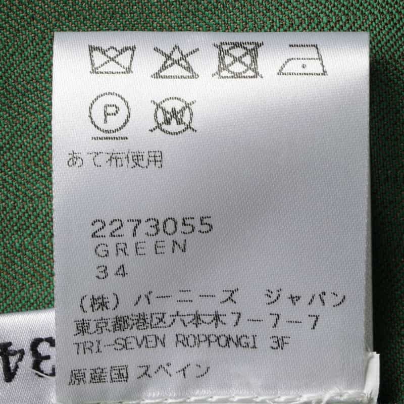 SONIA CARRASCO SONIA CARRASCO ＜ソニア カラスコ＞ ポロドレス GREEN