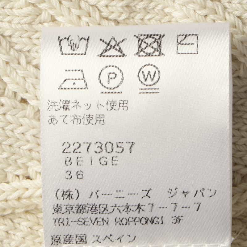 SONIA CARRASCO SONIA CARRASCO ＜ソニア カラスコ＞ クロップドニットプルオーバー BEIGE