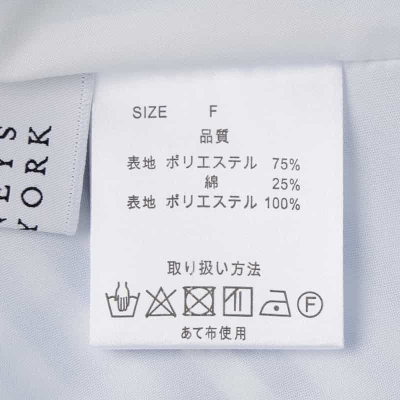 BARNEYS NEW YORK ウォッシャブル シンメトリーギンガムチェック柄スカート LIGHT BLUE