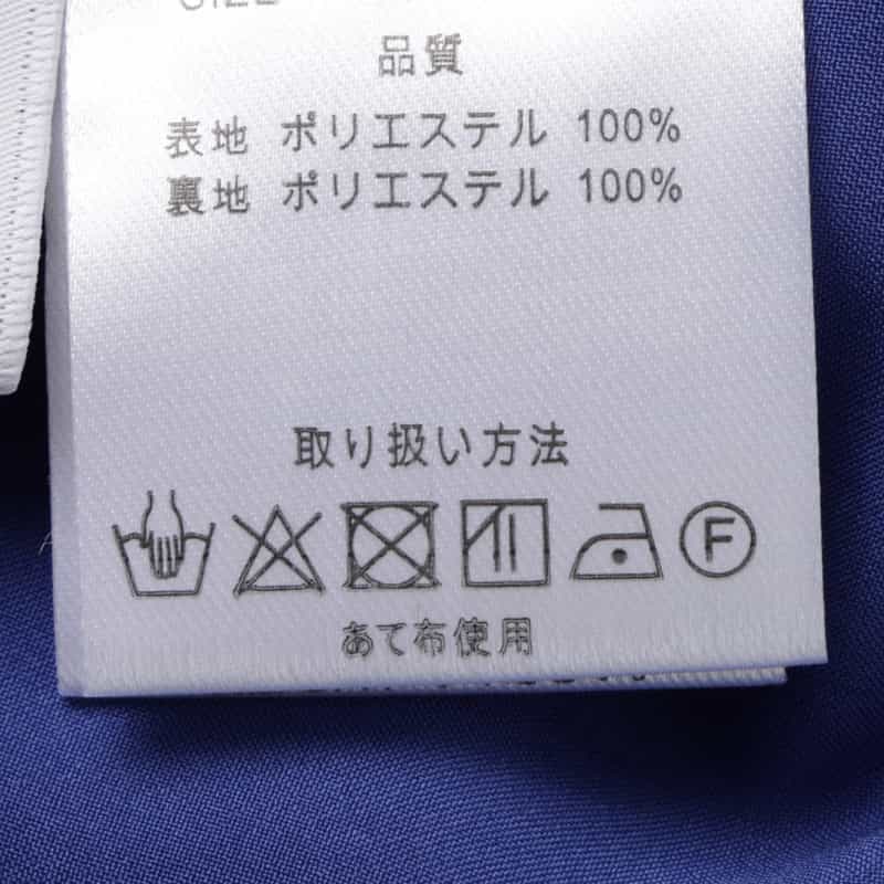 BARNEYS NEW YORK ウォッシャブル シンメトリーストライプ柄スカート BLUE