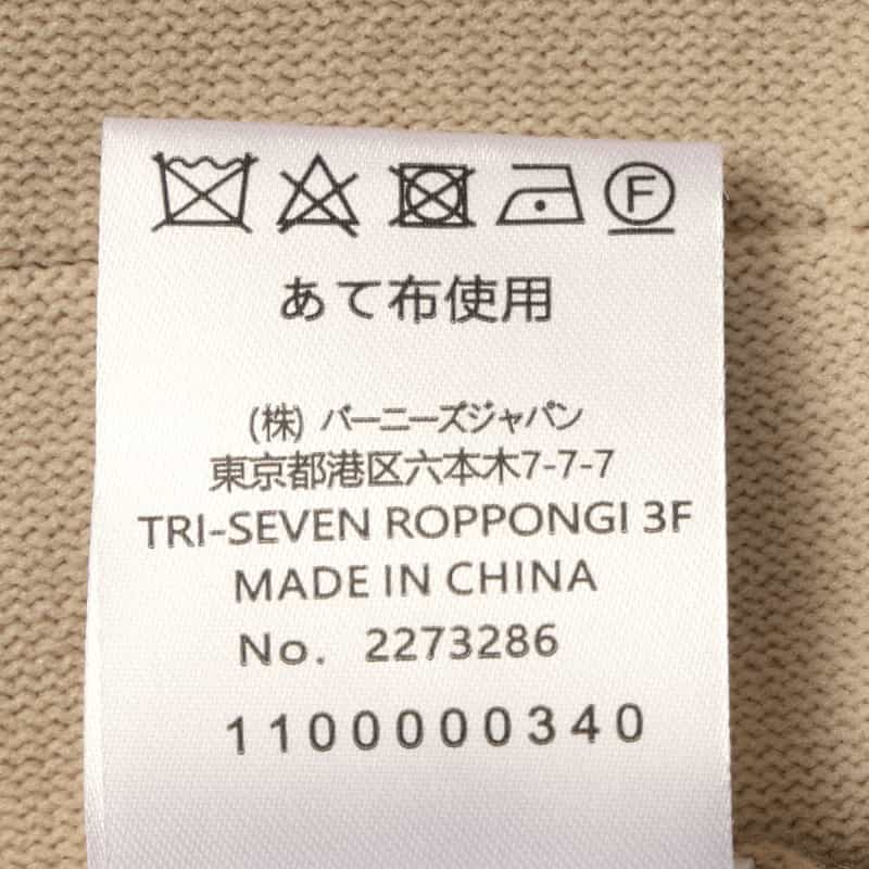 BARNEYS NEW YORK ウォッシャブル エンブロイダリースリーブ 切替ニットドレス BEIGE