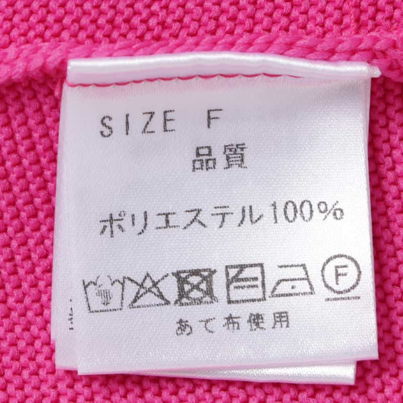BARNEYS NEW YORK ウォッシャブル ノースリーブ マルチラインニットドレス PINK
