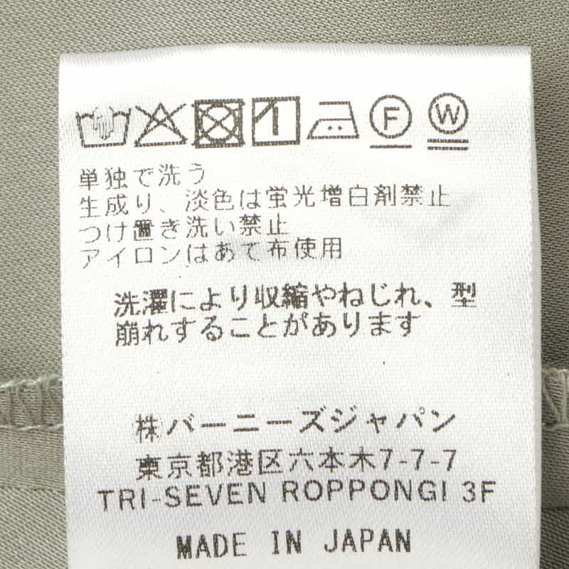 BARNEYS NEW YORK ウォッシャブル サテン素材Vネックウエストリボンブラウス LIGHT GRAY