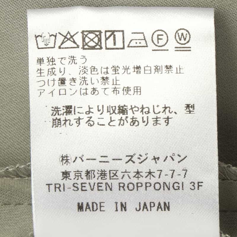 BARNEYS NEW YORK ウォッシャブル サテン素材ギャザーブラウス LIGHT GRAY