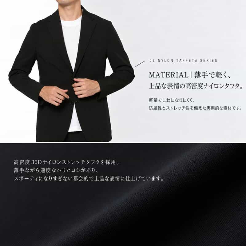 BARNEYS NEW YORK セットアップ ナイロンタフタシングルブレストジャケット BLACK