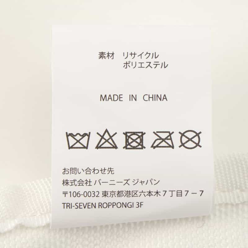 BARNEYS NEW YORK ロゴ入り トールトートバッグ WHITE