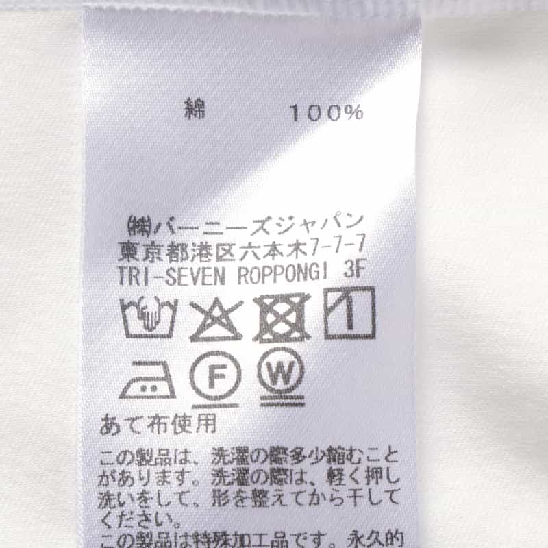 BARNEYS NEW YORK ウォッシャブル グラデーションプリントロゴTシャツ WHITE