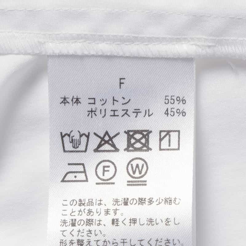 BARNEYS NEW YORK ウォッシャブル ギャザースリーブロングドレス WHITE