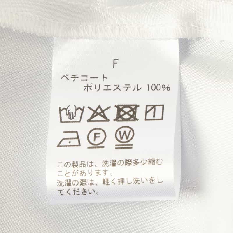BARNEYS NEW YORK ウォッシャブル ギャザースリーブロングドレス WHITE