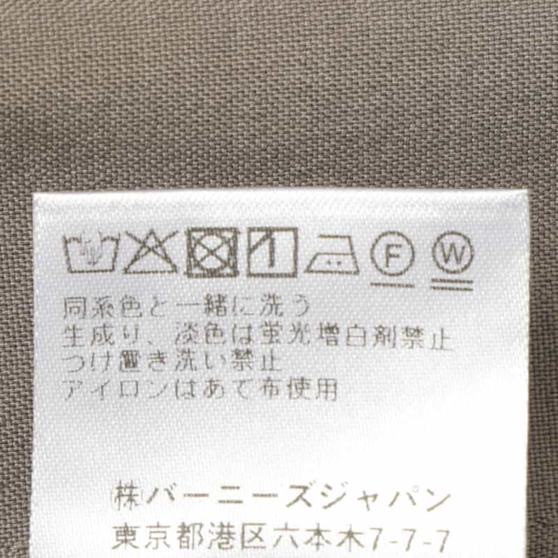 BARNEYS NEW YORK ウォッシャブル ドライタッチ ドローストリングイージーパンツ KHAKI
