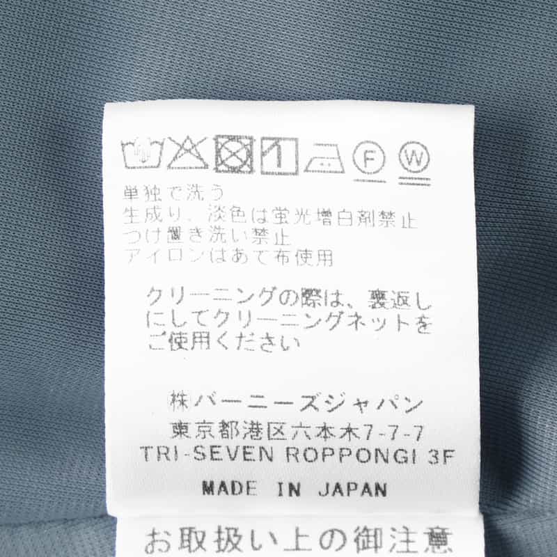 BARNEYS NEW YORK ウォッシャブル ローン素材ドローストリングティアードスカート BLUE