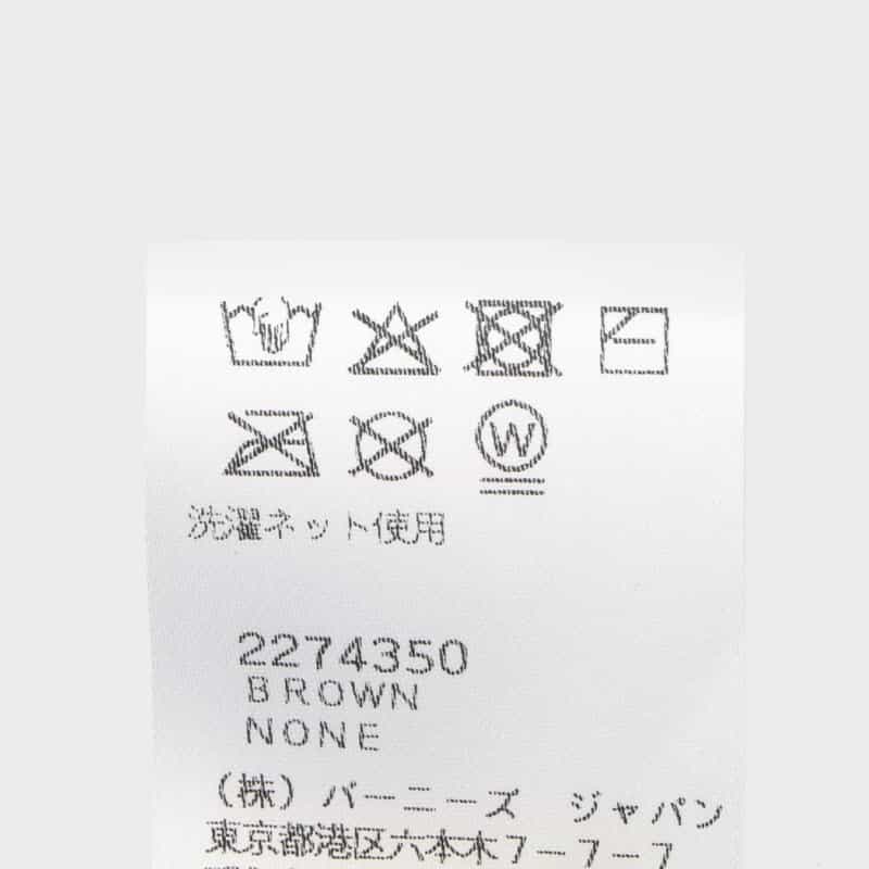 WOUF WOUF ＜ウーフ＞ チャーム （ベア） BROWN