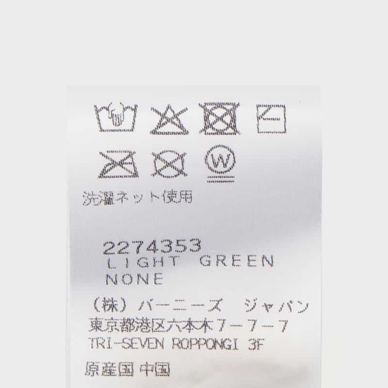 WOUF WOUF ＜ウーフ＞ チャーム （ベア） LIGHT GREEN
