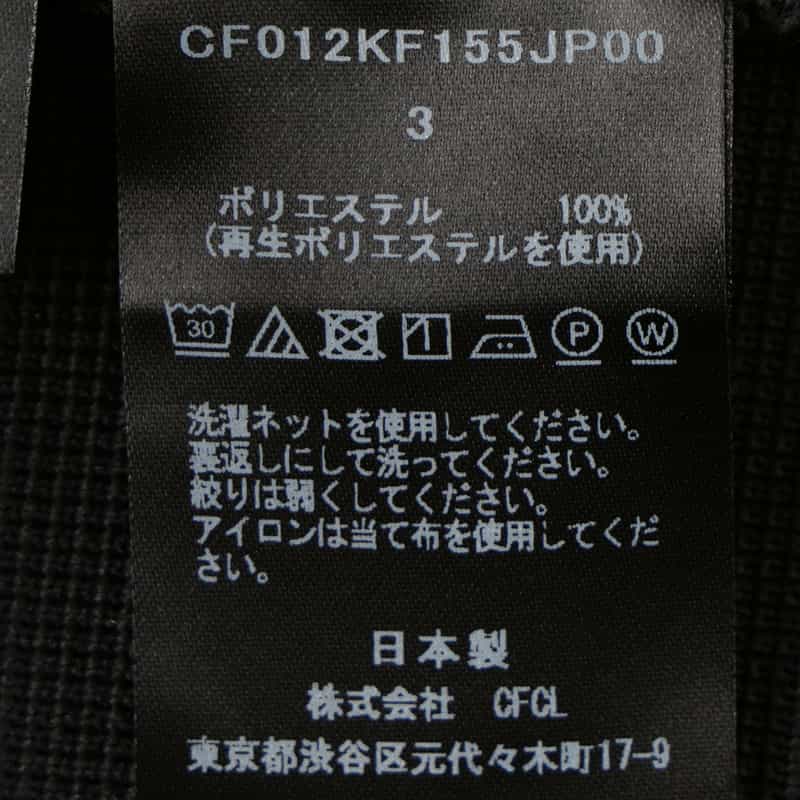 CFCL CFCL＜シーエフシーエル＞ ストレートカーブパンツ NAVY