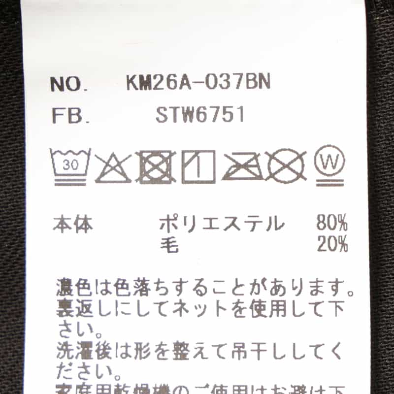 KANEMASA PHIL. KANEMASA PHIL.＜カネマサフィル＞ イージーワイドパンツ BLACK