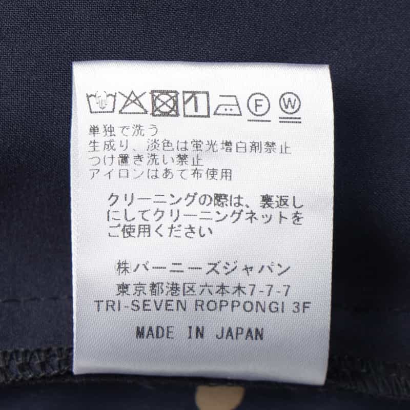 BARNEYS NEW YORK セットアップ ウォッシャブル ランダムドット柄ドローストリング付きギャザーワイドパンツ NAVY