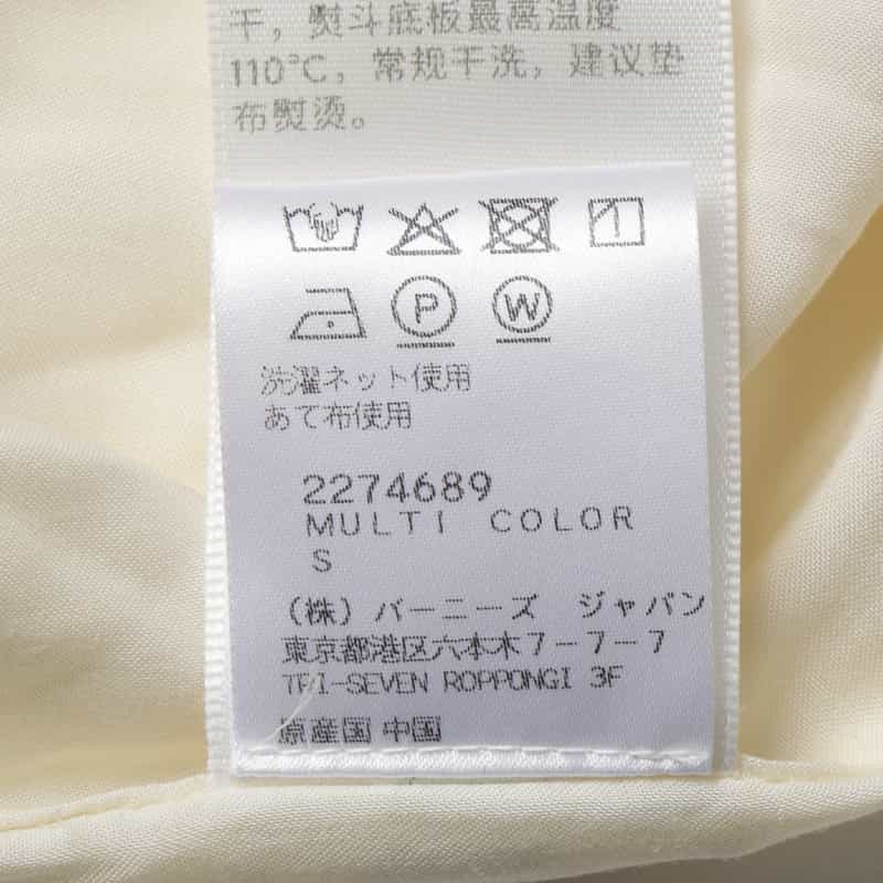 LAMRONS LAMRONS ＜ラムロンズ＞ ドローストリングネック マキシドレス MULTI COLOR