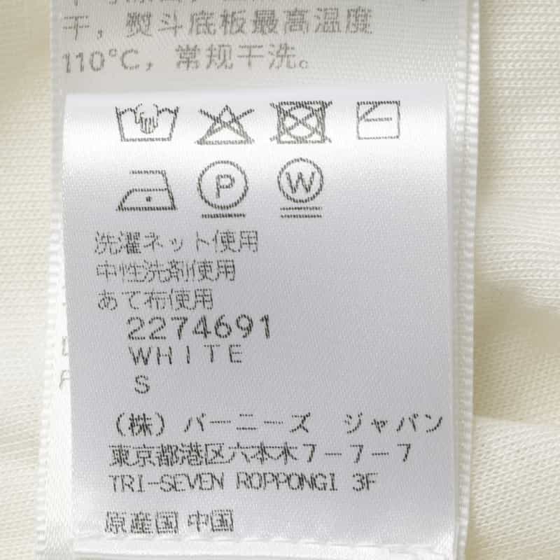 LAMRONS LAMRONS ＜ラムロンズ＞ バルーンスリーブ カットソー WHITE