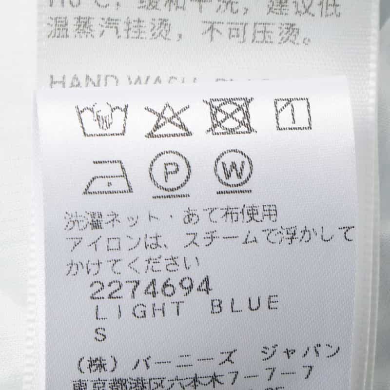 LAMRONS LAMRONS ＜ラムロンズ＞ ストライプ柄ノットデザイン ノースリーブブラウス LIGHT BLUE